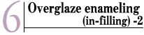 Overglaze enameling (in-filling) (2)