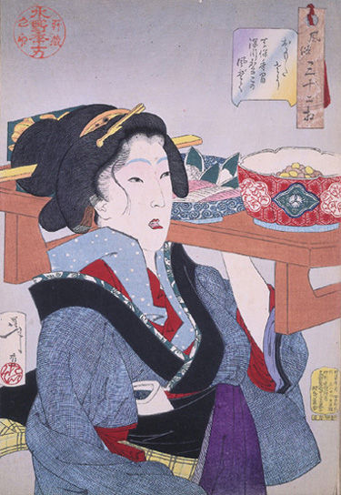 風俗三十二相 おもたさう