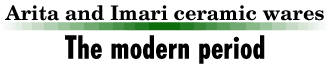 The modern period Arita and Imari ceramic wares