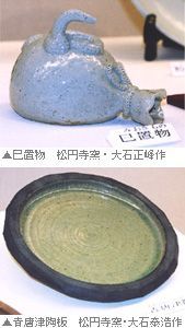 行ってきました見てきました