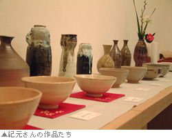 唐津 中里 文子 作 花入 唐津 中里 文子 作 花入