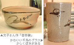 行ってきました見てきました
