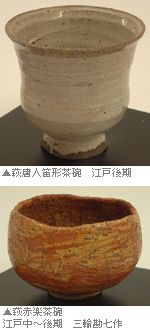 値下しました‼古い時代の萩茶碗 古童 - 萩 茶碗 | 古美術品専門サイト fufufufu.com