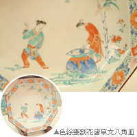 �F�G�P���ԓ��������p�M