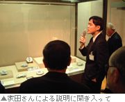 �Ɠc����ɂ������ɕ���������