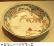 �F�G���l�����։ԑ�M