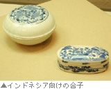 �C���h�l�V�A�����̍��q
