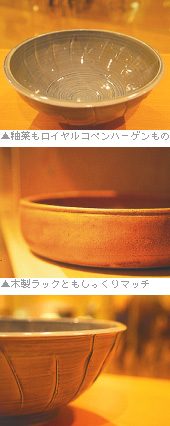 行ってきました見てきました