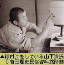 丸田正美 花入 二点まとめ 角瓶 灰釉 花瓶 徳利 黒牟田焼 辰砂 濱田庄司 丸田正美 花入 二点まとめ 角瓶 灰釉 花瓶 徳利 黒牟田焼 辰砂