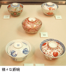 行ってきました見てきました