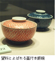 行ってきました見てきました