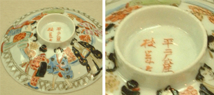 行ってきました見てきました