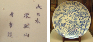 行ってきました見てきました