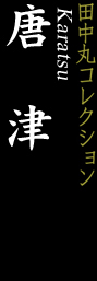 ꌧ@Ï